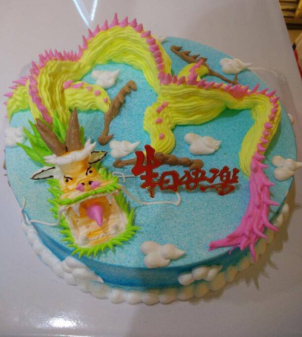 Zodiac dragon cake real-life photos