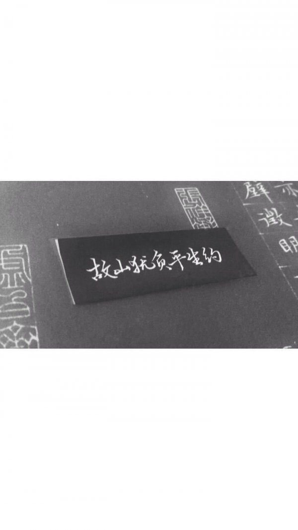 QQ Business Card (Wishing Joy)