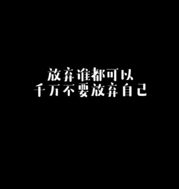 小清新图片-文字潮流✨(10)