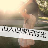 QQ avatar, girl's back with words, sad long hair draped over shoulders, as always stubborn