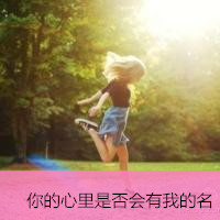 QQ avatar, girl's back with words, sad long hair draped over shoulders, as always stubborn