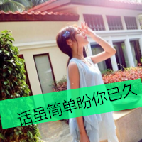 QQ avatar, girl's back with words, sad long hair draped over shoulders, as always stubborn