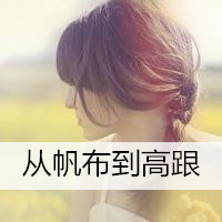 QQ avatar, girl's back with words, sad long hair draped over shoulders, as always stubborn