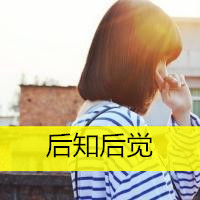 QQ avatar, girl's back with words, sad long hair draped over shoulders, as always stubborn