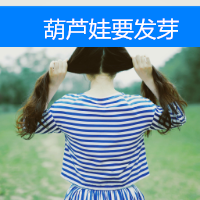 QQ avatar, girl's back, long hair with text, picture collection, another self