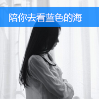 QQ avatar, girl's back, long hair with text, picture collection, another self