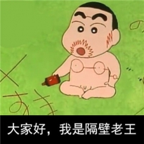 2021 Latest Crayon Shin chan with Characters Avatar Cute, Funny, Beautiful, and Fun Crayon Shin chan Avatar