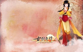 Gujian Qitan Game Wallpaper