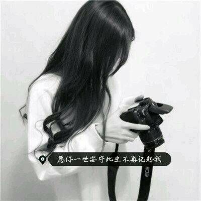 QQ with character avatar, girl's melancholic black and white image, 2021. The hardworking girl should not be let down
