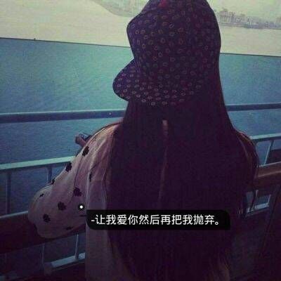 伤感头像-qq带字头像女生伤感黑白图片2021 努力的女孩不应该被辜负(10)