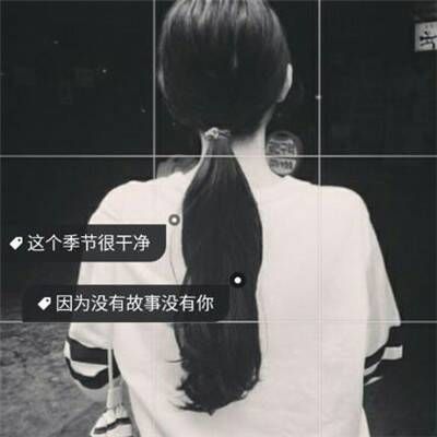 QQ with character avatar, girl's melancholic black and white image, 2021. The hardworking girl should not be let down