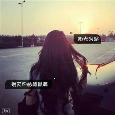 QQ sad avatar girl with words, tired heart, moved and lost just because of one sentence