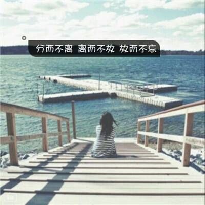 QQ sad avatar girl with words, tired heart, moved and lost just because of one sentence