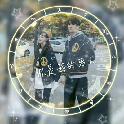 QQ's sad couple avatar with words on it. Is it important for a man and a woman to like it or is it appropriate