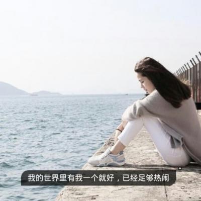 High definition picture of 2021 QQ girl avatar with sad text. May beautiful dreams heal your sadness