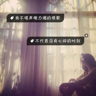 High definition picture of 2021 QQ girl avatar with sad text. May beautiful dreams heal your sadness
