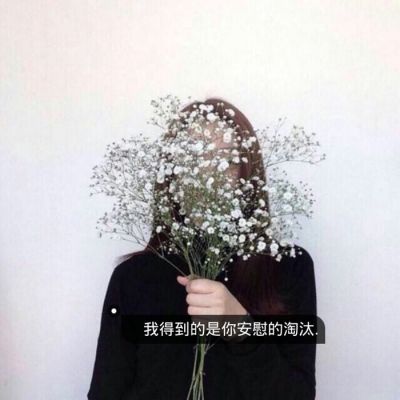 High definition picture of 2021 QQ girl avatar with sad text. May beautiful dreams heal your sadness