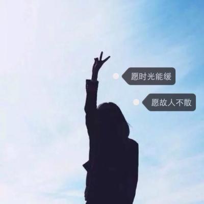 QQ Girl's Sad Avatar Sad Love with Words Washed Away in Sorrow and Disappointment