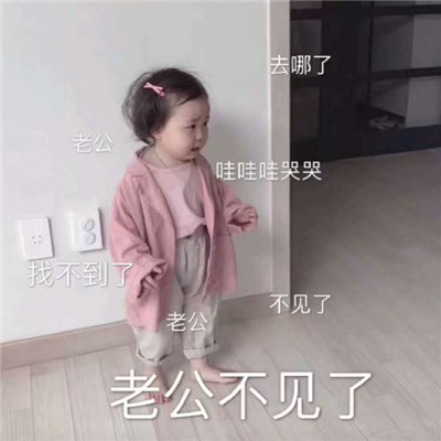 Internet celebrity cute baby avatar with cute lettering, little girl avatar super cute and domineering