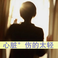 QQ avatar, male silhouette with words, sad selection, tears streaming when I think of you in the distance