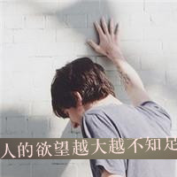 QQ avatar, male silhouette with words, sad selection, tears streaming when I think of you in the distance