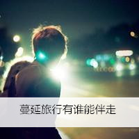 QQ avatar, male figure sitting with words on it, you in love exist in my deep mind
