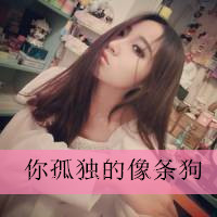 QQ avatar girl's domineering personality with words selected pictures tempting me, you are not qualified yet
