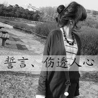 Is it important for me in your heart to have a complete collection of sad black and white pictures with characters on QQ avatars for girls