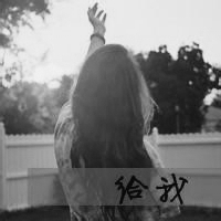 QQ avatar, girl's back, black and white, melancholic with words selected, time makes me understand that you are no longer the future