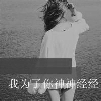 QQ avatar, girl's back, black and white, melancholic with words selected, time makes me understand that you are no longer the future