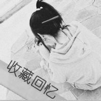 QQ avatar, girl's back, black and white, melancholic with words selected, time makes me understand that you are no longer the future