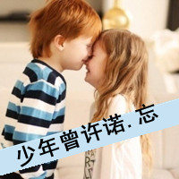 A Complete Collection of QQ Avatar Couple Kissing Images with Words Drowning in Your Heart, okay