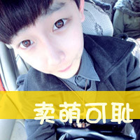 QQ avatar male domineering, super cool, selected with characters, carefree young boy