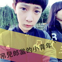 QQ avatar male domineering, super cool, selected with characters, carefree young boy