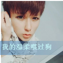 QQ avatar for male characters, handsome and super attractive 2016 selection, don't lose brothers for women