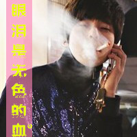 QQ avatar, male with characters, super drag smoking avatar selection, I'm not that generous, I'll tolerate everything from you