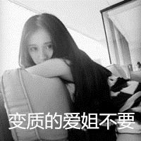 The latest QQ avatar of a domineering girl with words on her face, I can still live without you