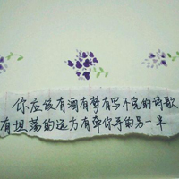 Picture avatar with words of sadness selected by Tengniu.com Memories are a bridge but a prison leading to loneliness