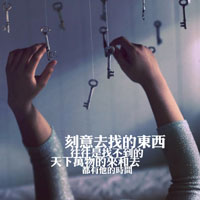 Picture avatar with words of sadness selected by Tengniu.com Memories are a bridge but a prison leading to loneliness