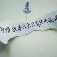 Picture avatar with words of sadness selected by Tengniu.com Memories are a bridge but a prison leading to loneliness