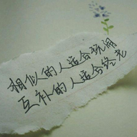 Picture avatar with words of sadness selected by Tengniu.com Memories are a bridge but a prison leading to loneliness