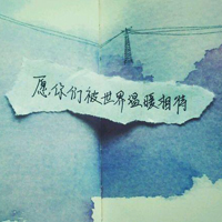 Picture avatar with words of sadness selected by Tengniu.com Memories are a bridge but a prison leading to loneliness