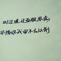 Picture avatar with words of sadness selected by Tengniu.com Memories are a bridge but a prison leading to loneliness