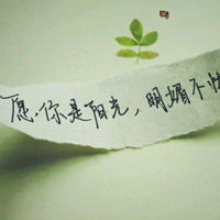 Picture avatar with words of sadness selected by Tengniu.com Memories are a bridge but a prison leading to loneliness