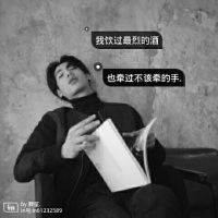 WeChat avatar of a man in the vicissitudes of life, with words on it in 2016, ultimately never reaching the end