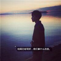 A sad QQ avatar with some characters on the male part, afraid of losing you because he loves you