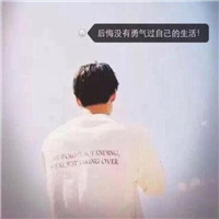 A sad QQ avatar with some characters on the male part, afraid of losing you because he loves you