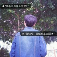 A sad QQ avatar with some characters on the male part, afraid of losing you because he loves you