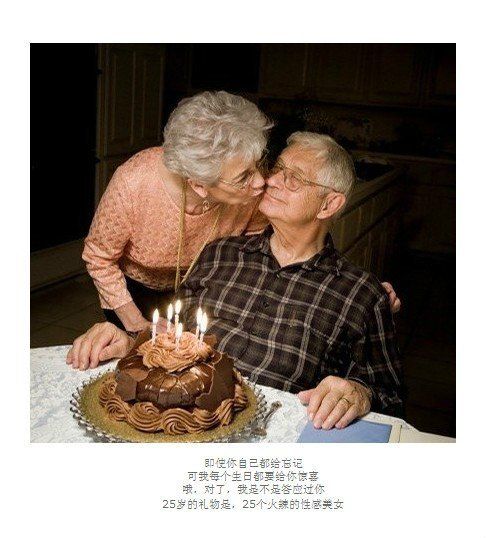 The most romantic thing I have ever done is to slowly grow old with you