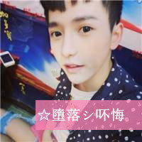 Weibo male avatar image with words, 2016 latest, no doubt about the blue sky